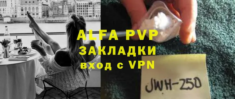 OMG сайт  магазин продажи наркотиков  Звенигород  A-PVP СК 