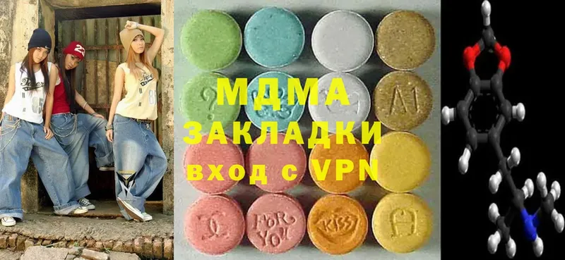 blacksprut ссылки  Звенигород  MDMA кристаллы 